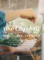 AKO CITY'S SALT