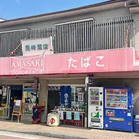 AMA Café(尼﨑酒店内) 店舗写真