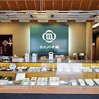 かん川本舗 大手門前店
 店舗写真