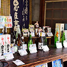様々な日本酒を試飲して好みの1本を選んで - よきかな!ほかる赤穂