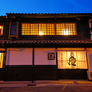 加里屋旅館Q - よきかな!ほかる赤穂
