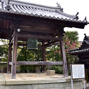 赤穂義士の自刃の際に、この鐘を撞いてひたすら鳴らしていたそう