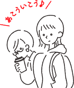 あこういこう! - よきかな!ほかる赤穂