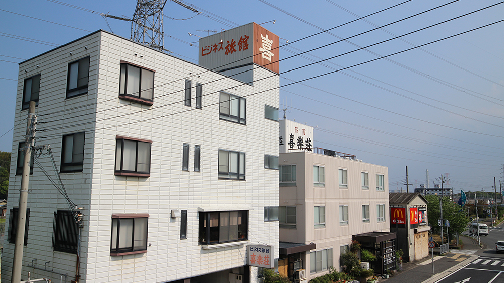 あこうビジネス旅館 喜楽荘
