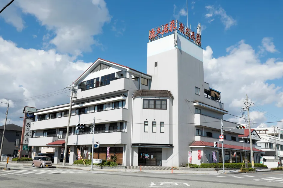 鹿久居荘 赤穂